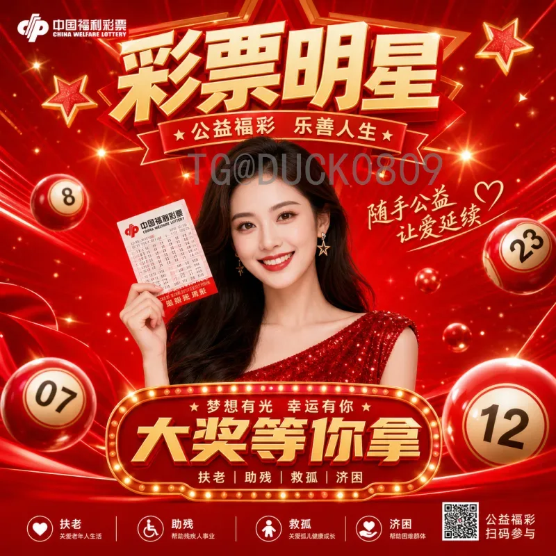 2026世界杯举起来：全球球迷的狂欢即将开启